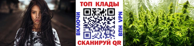 Сколько стоит Кодинск Кокаин  ГАШИШ  A PVP  Марихуана 