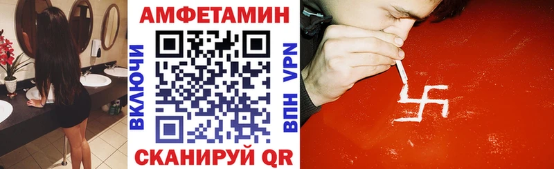 MEGA маркетплейс  наркошоп  Кодинск  Амфетамин 98% 