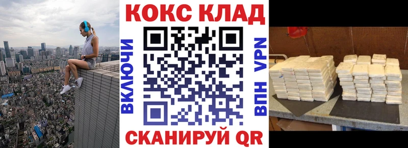 Кокаин 98%  Кодинск 