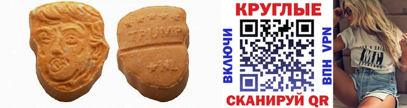 Экстази DUBAI  Кодинск 