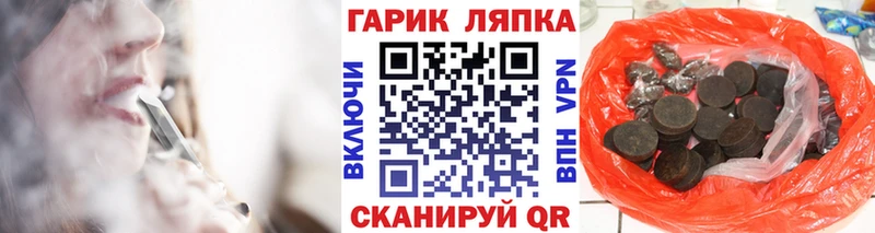 купить наркотики сайты Кодинск Гашиш 40% ТГК