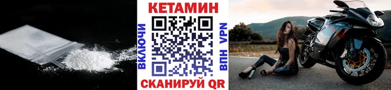 ОМГ ОМГ зеркало  Кодинск  Кетамин ketamine 