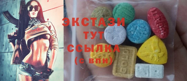 ALPHA PVP Кодинск