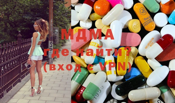 MDMA Козловка
