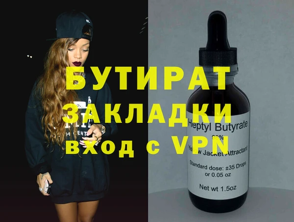 эйфоретик Зарайск