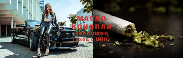 бутират Корсаков