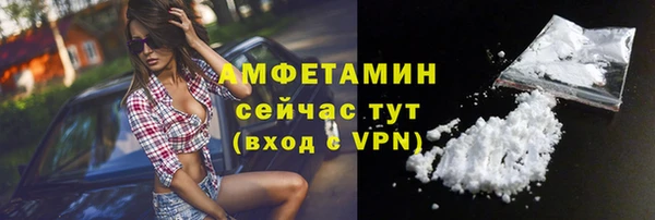 первитин Заречный