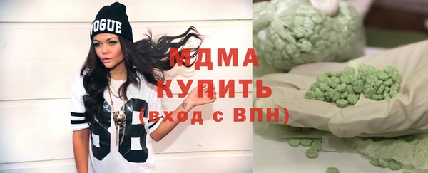 MDMA Козловка
