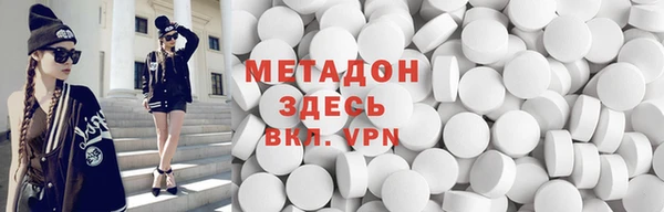 MDMA Козловка