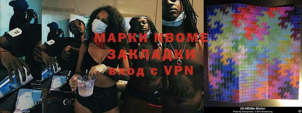 MDMA Козловка