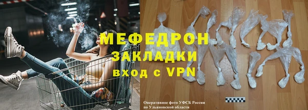 метадон Киреевск