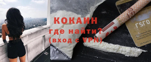 мяу мяу мука Костерёво