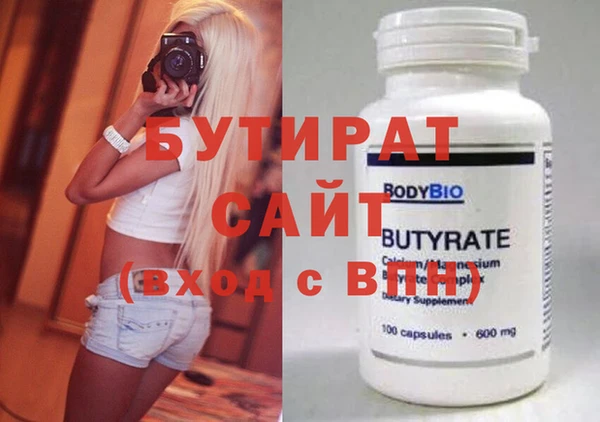 MDMA Кинешма
