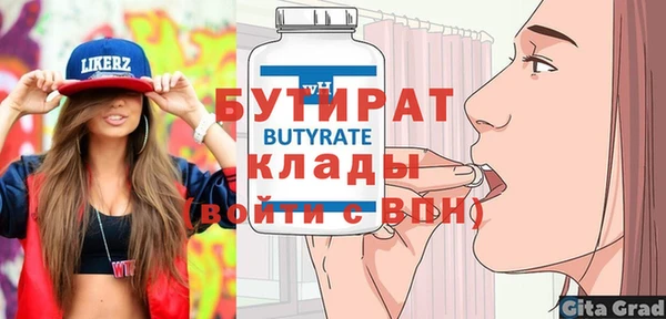 ALPHA PVP Кодинск