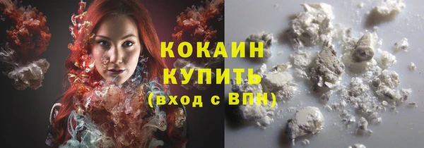 мяу мяу мука Костерёво