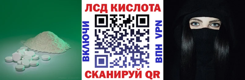 Лсд 25 экстази ecstasy  Кодинск 