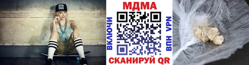 мега ссылки  Кодинск  маркетплейс состав  МДМА молли 