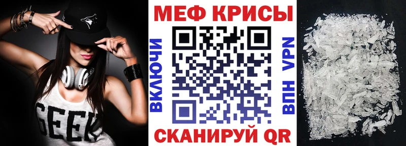 Мефедрон mephedrone  купить наркотик  Кодинск 