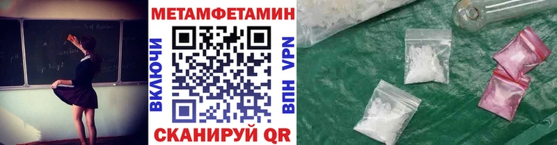 Первитин витя  Кодинск 