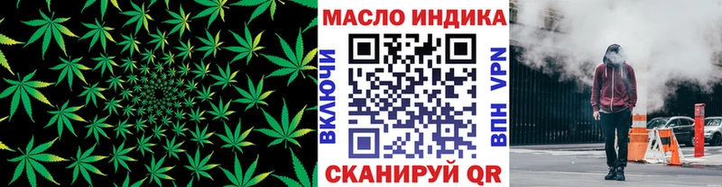 сайты даркнета состав  Кодинск  Дистиллят ТГК вейп с тгк 
